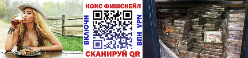  КОКАИН Усть-Кут