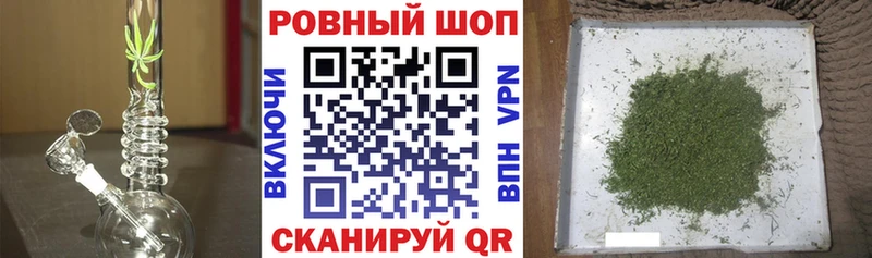 Как найти закладки Усть-Кут НБОМе  МЕФ  Бошки Шишки 