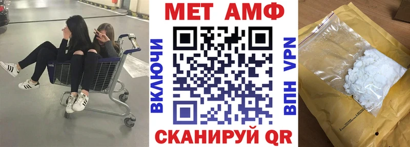 АМФ 97%  наркошоп  Усть-Кут 