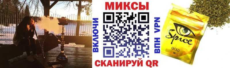 наркошоп  Усть-Кут  Бутират буратино 