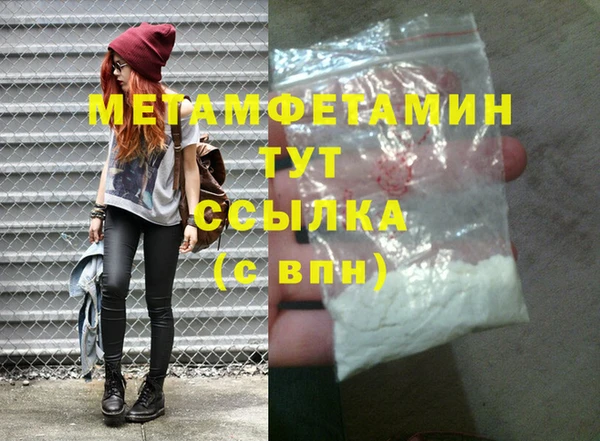 прущая мука Покров