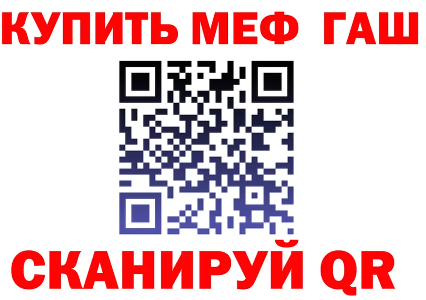A-PVP Crystall tor это мега Усть-Кут