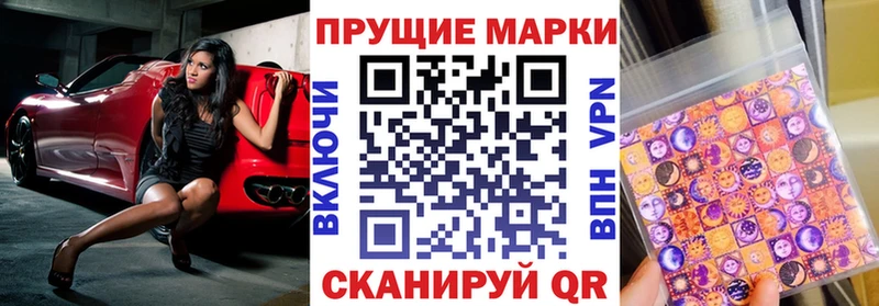 Наркотические марки 1,5мг  omg рабочий сайт  Усть-Кут  купить наркотики сайты 